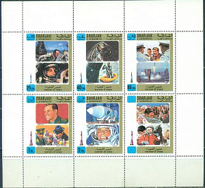 Шарджа, 1970, Космос, Ю.Гагарин. лист